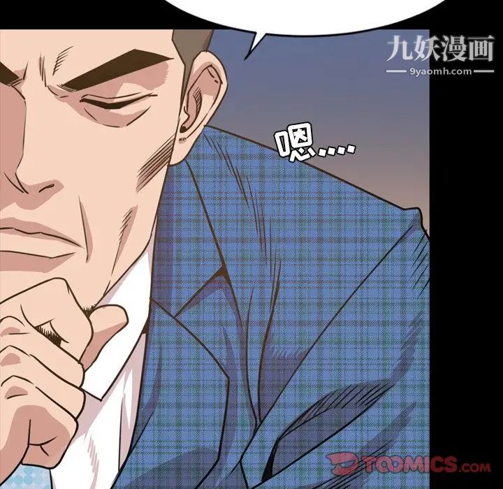 今天有空吗？第26话