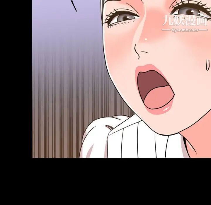 今天有空吗？第26话