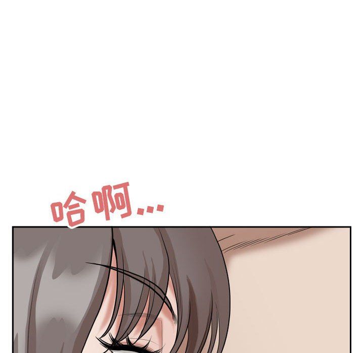 我老公是雙胞胎第14話