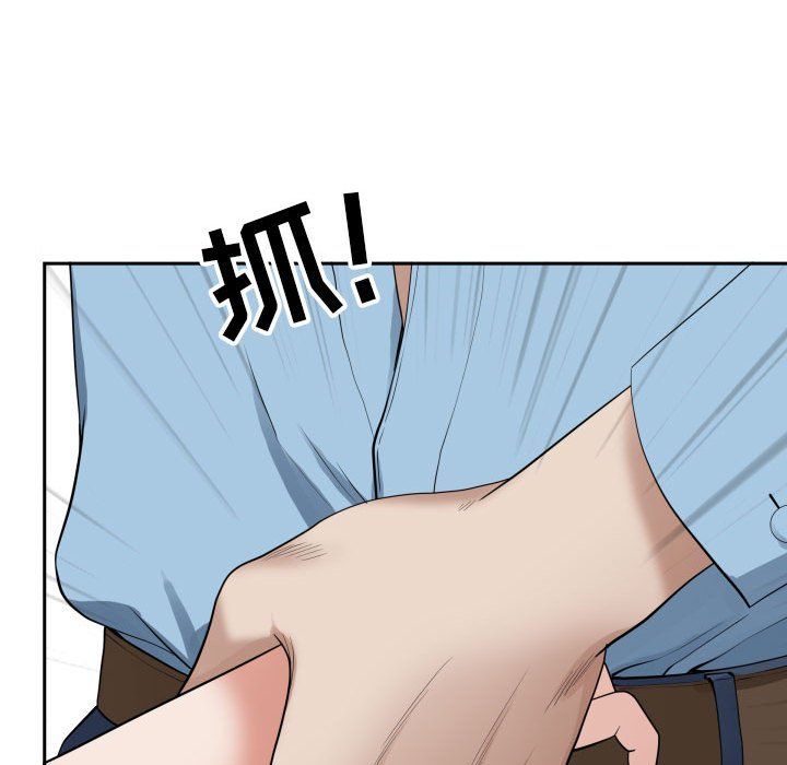 我老公是雙胞胎第14話