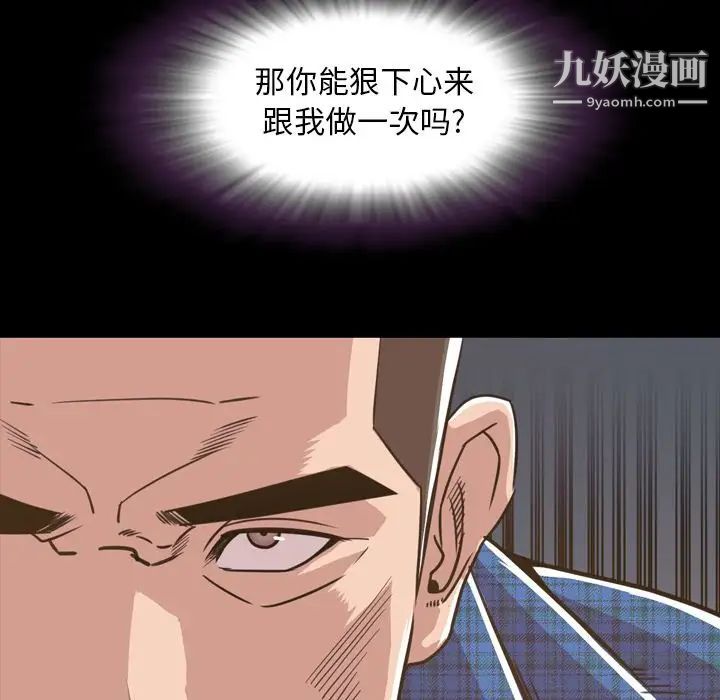 今天有空吗？第26话