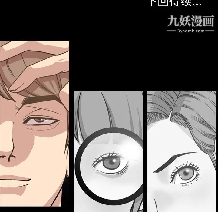 今天有空吗？第26话