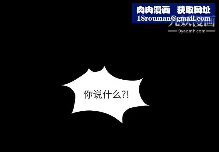 今天有空吗？第27话