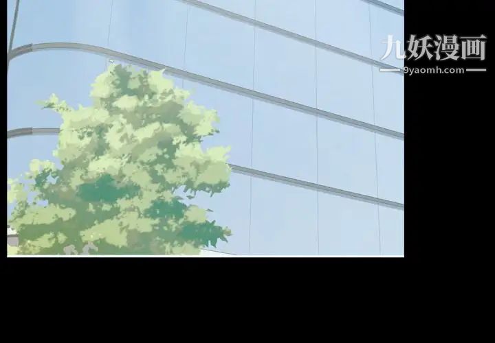 今天有空吗？第27话