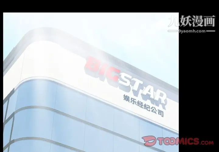 今天有空嗎？第27话