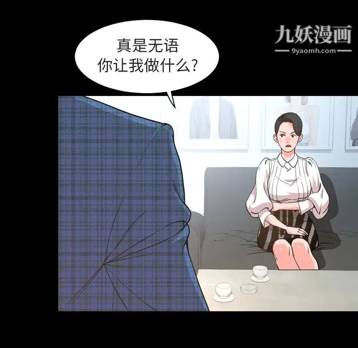 今天有空吗？第27话