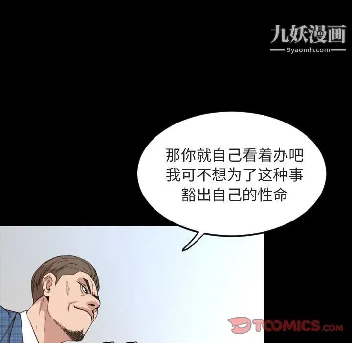 今天有空吗？第27话