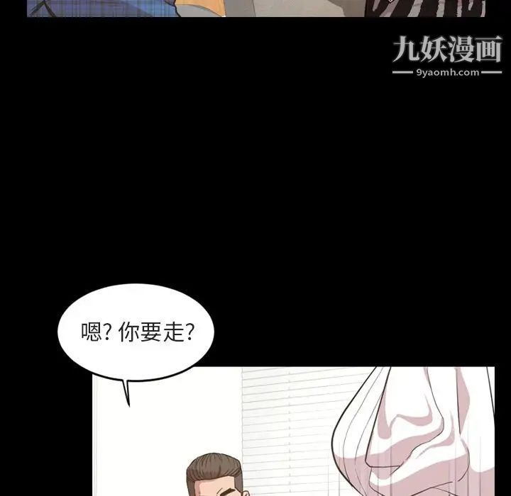 今天有空吗？第27话