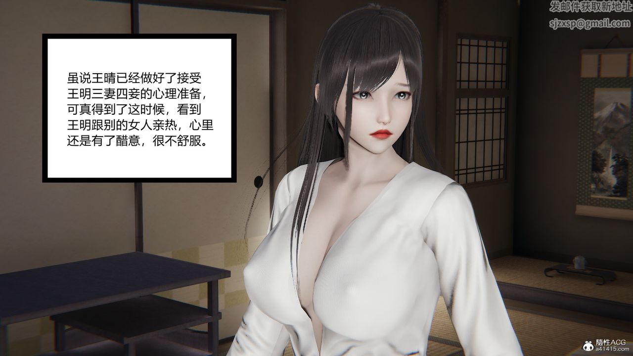 [3D]無敵的快樂第24話