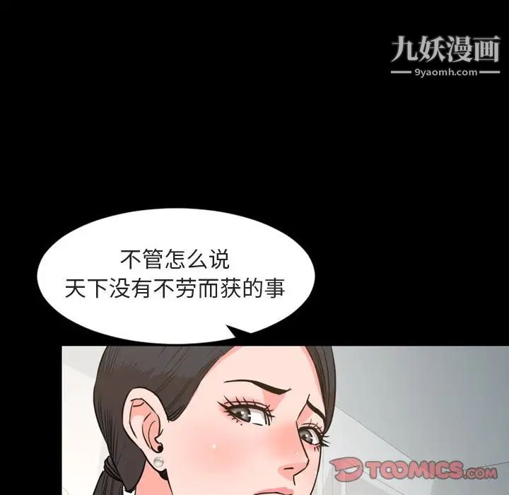 今天有空吗？第27话