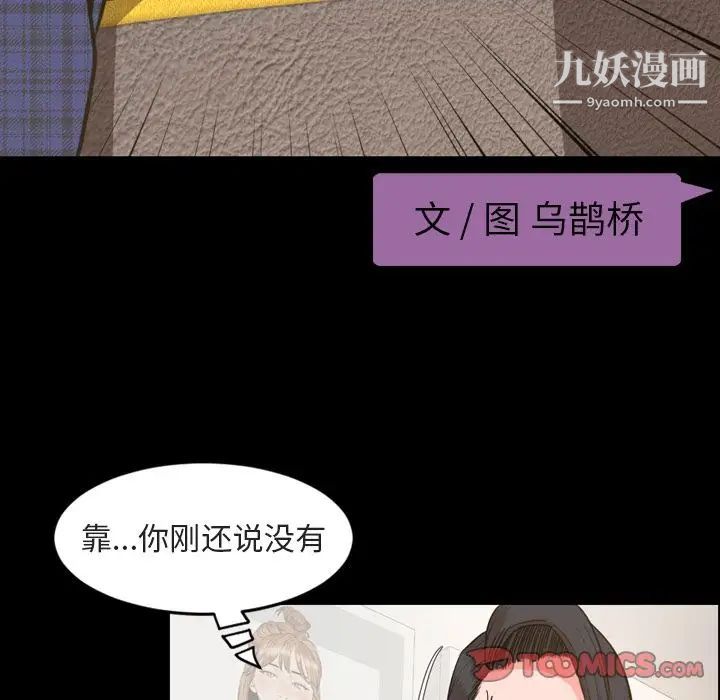 今天有空嗎？第27话