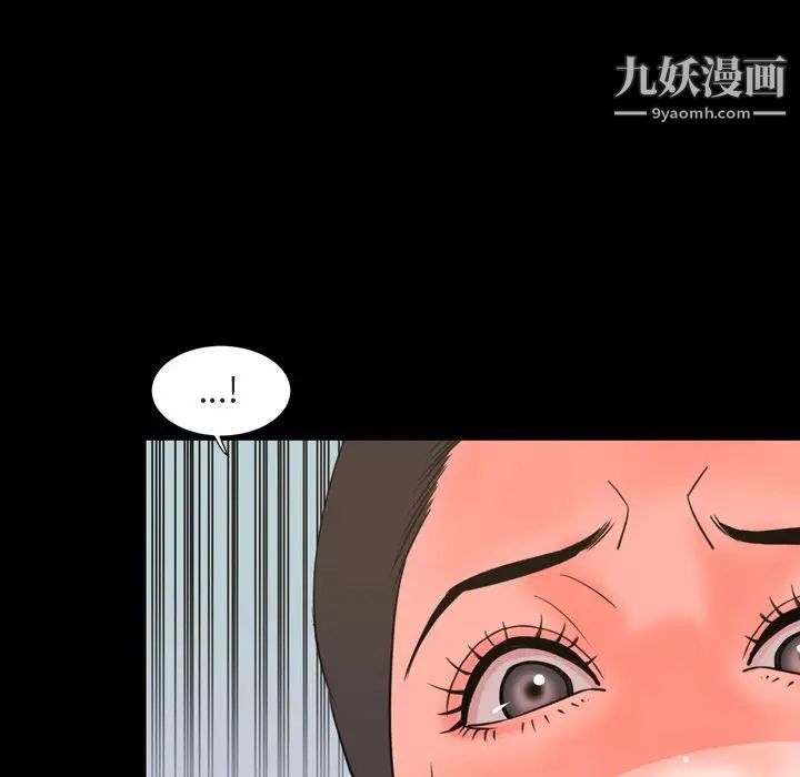 今天有空吗？第27话