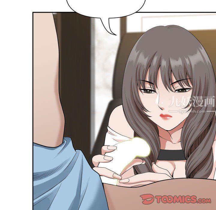 我老公是雙胞胎第15話