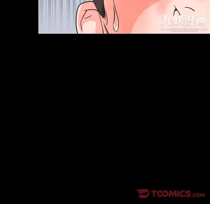 今天有空吗？第27话