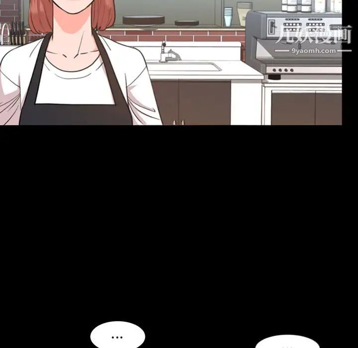 今天有空吗?第27话