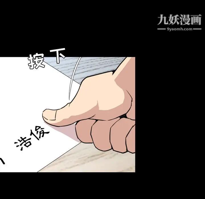 今天有空吗？第27话