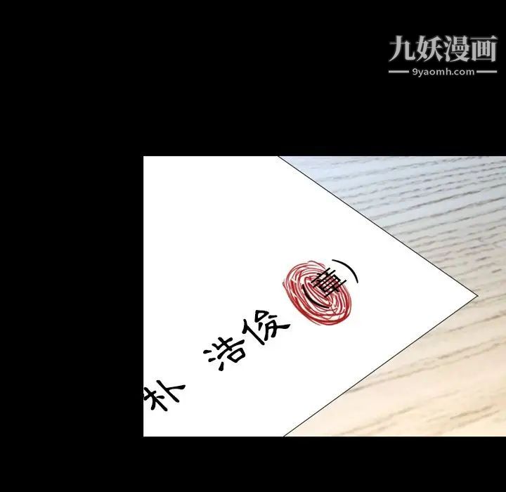 今天有空吗？第27话