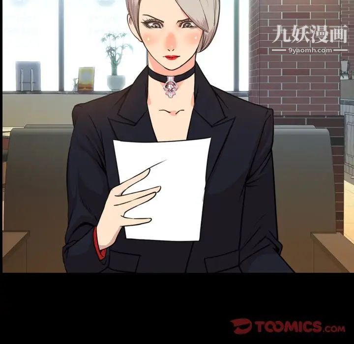 今天有空吗？第27话