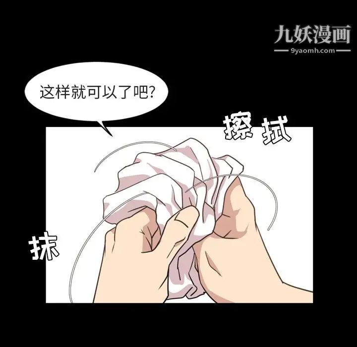 今天有空嗎？第27话