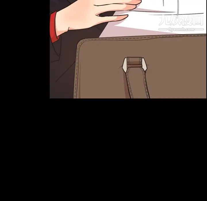 今天有空吗？第27话