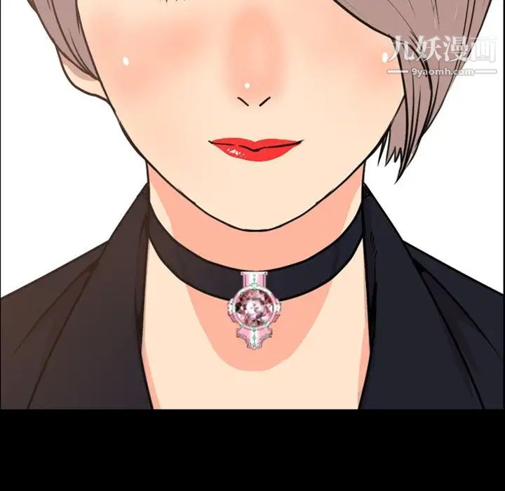 今天有空吗?第27话