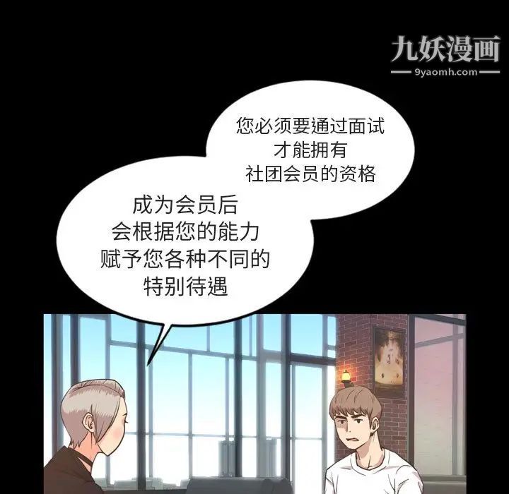 今天有空吗？第27话