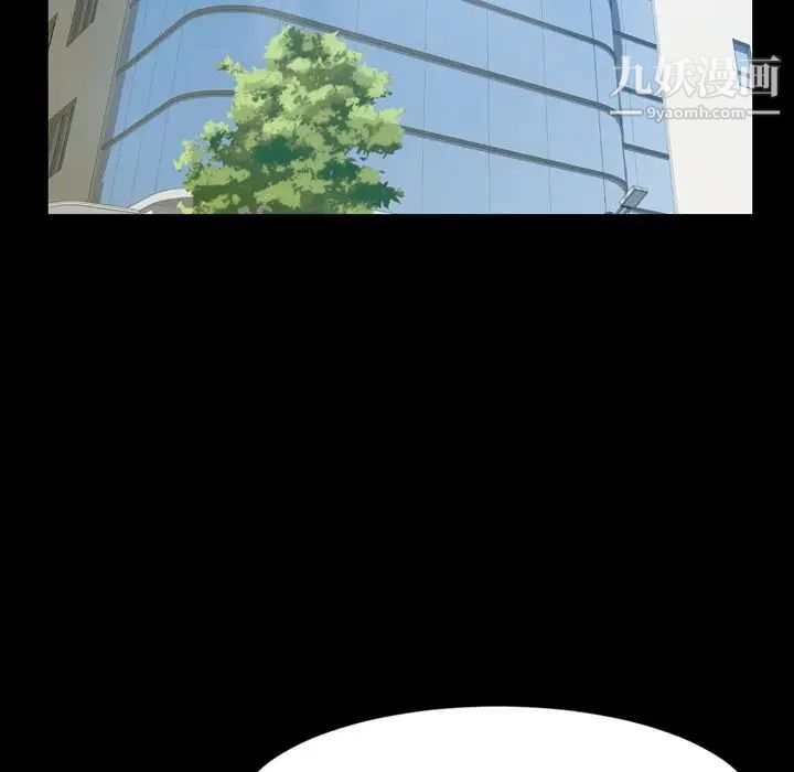 今天有空吗？第27话