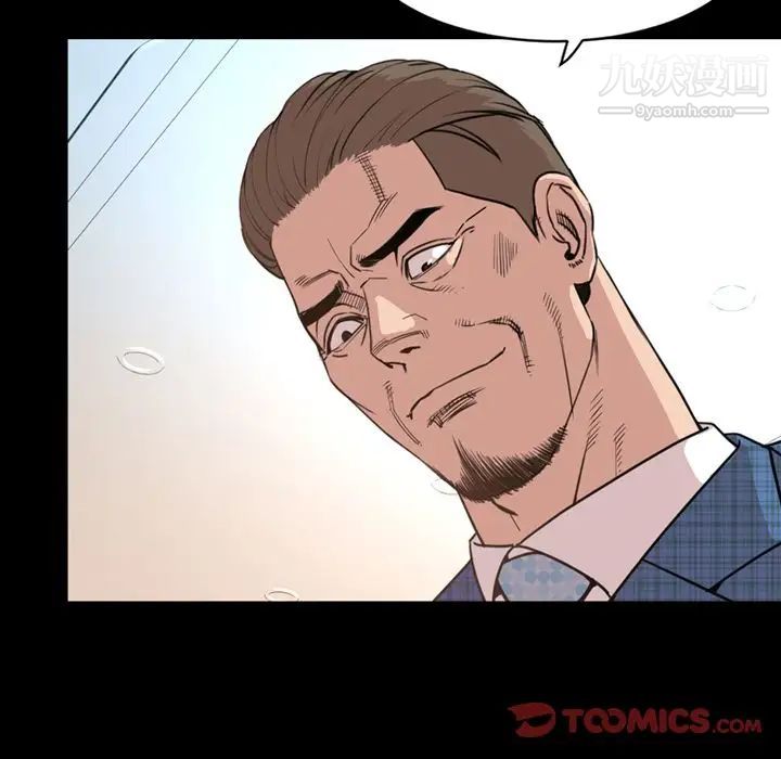 今天有空吗？第27话