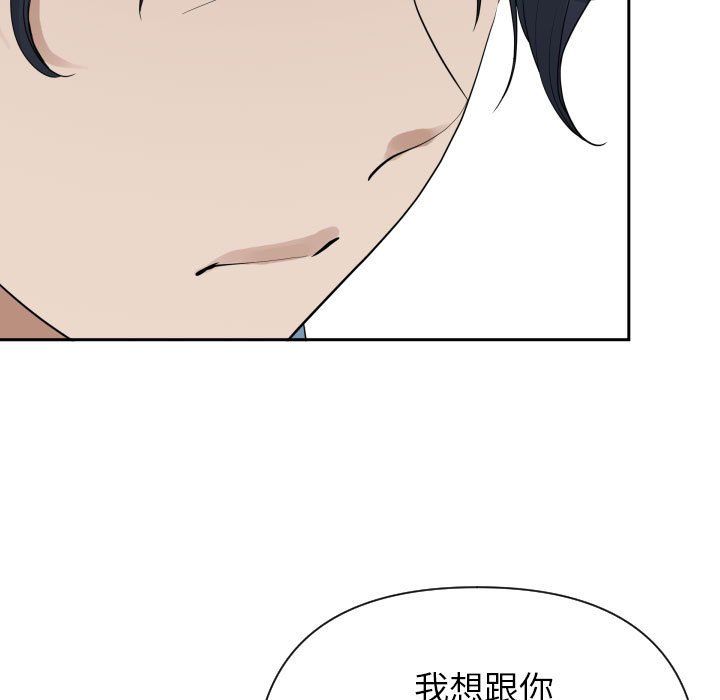 我老公是双胞胎第15话