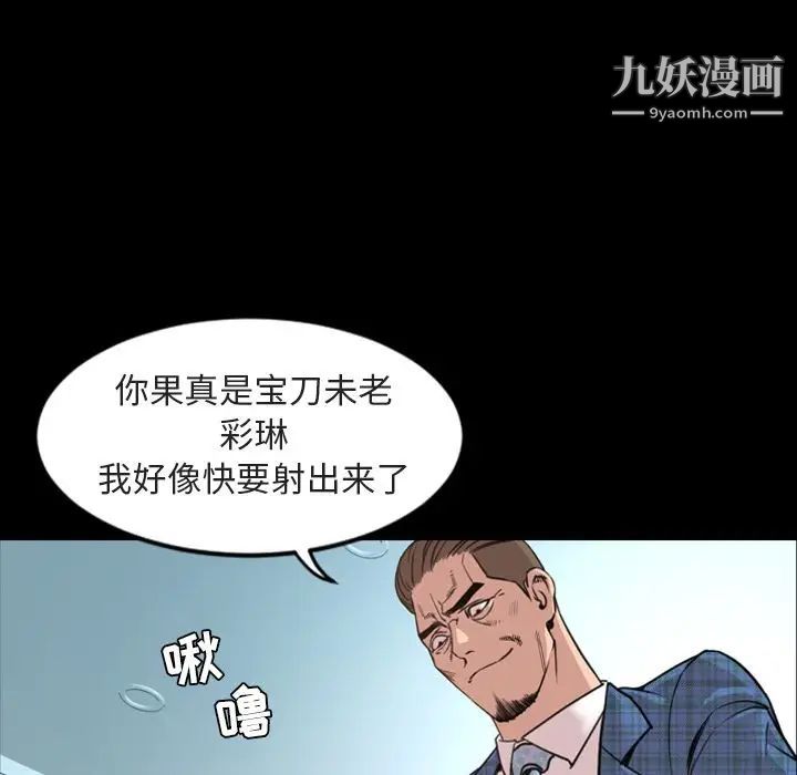 今天有空吗？第27话