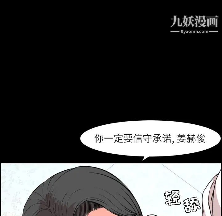 今天有空吗？第27话