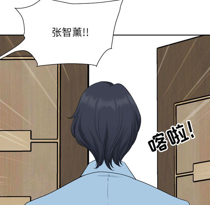 我老公是双胞胎第15话