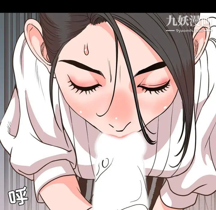 今天有空吗？第27话