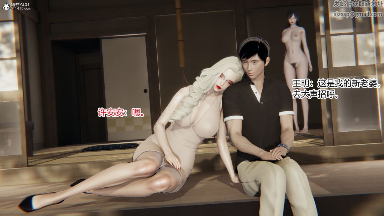 [3D]無敵的快樂第25話-最終話