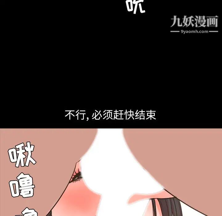 今天有空嗎？第27话