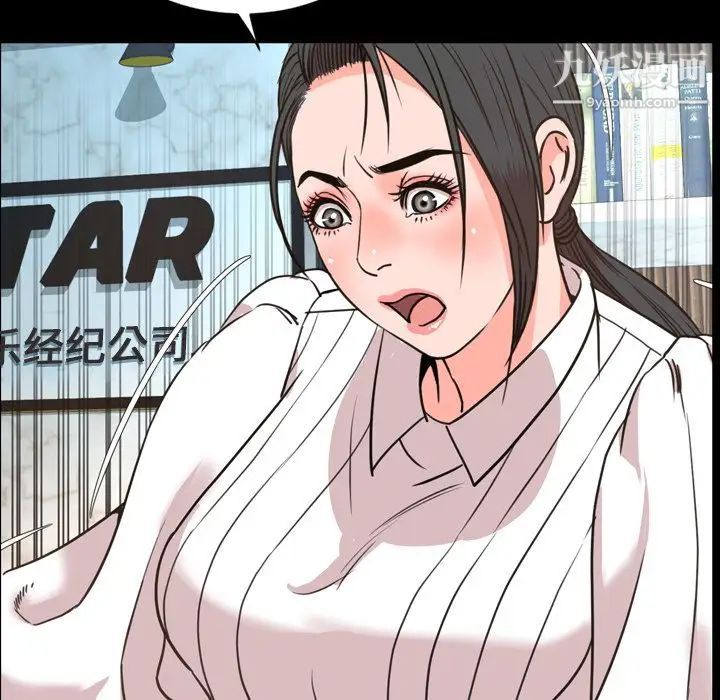 今天有空吗？第27话