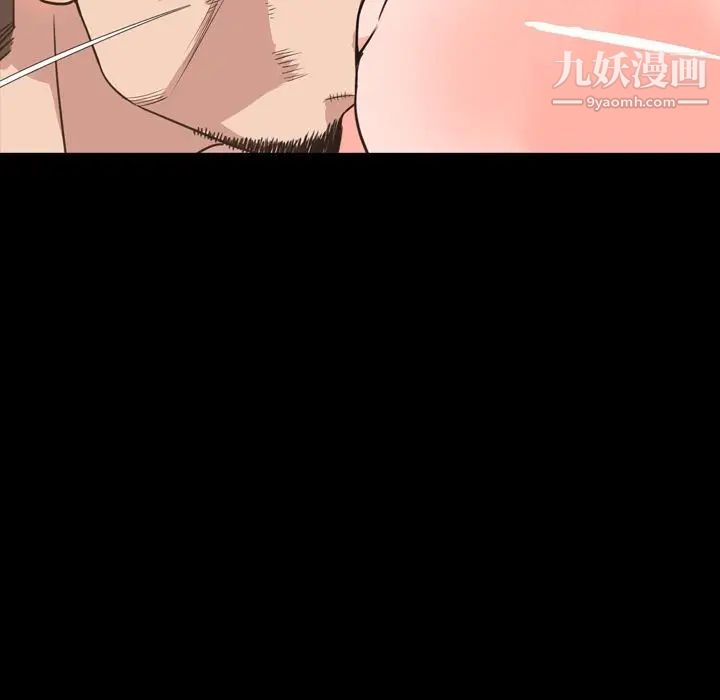 今天有空吗？第27话