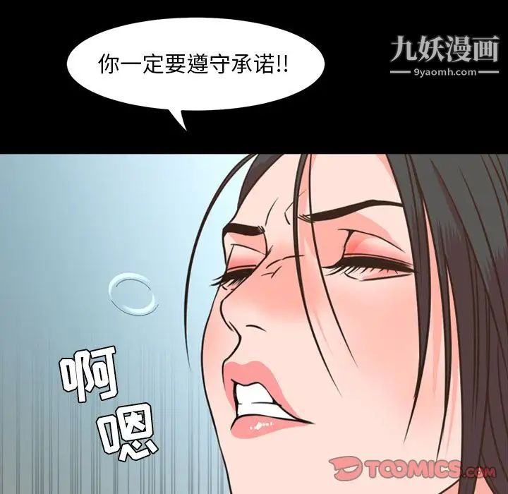 今天有空吗？第27话