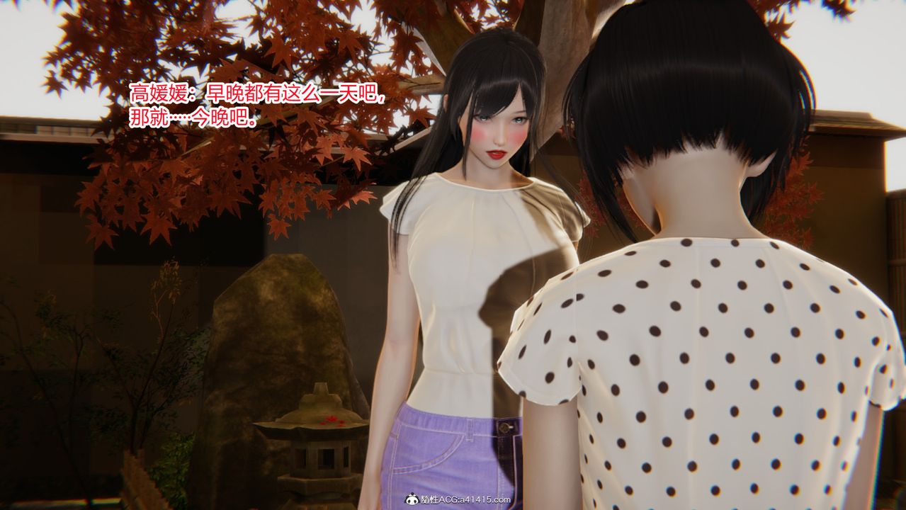 [3D]无敌的快乐第25话-最终话