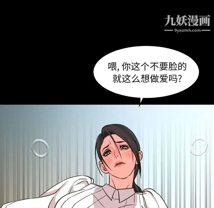 今天有空吗?第27话