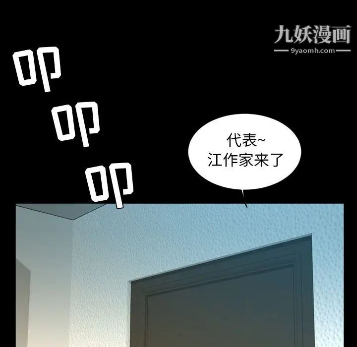 今天有空吗?第27话