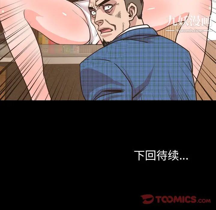 今天有空吗?第27话