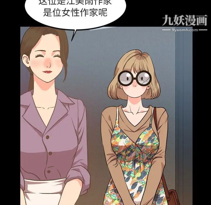 今天有空吗？第28话