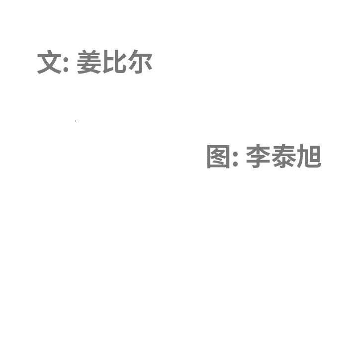 我老公是双胞胎第16话