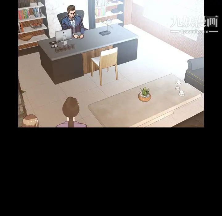 今天有空吗？第28话