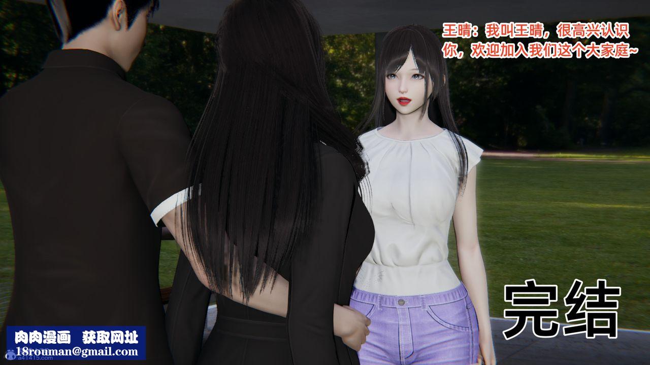 [3D]无敌的快乐第25话-最终话