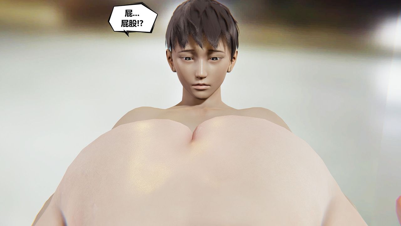 [3D]乌托邦计划第01话