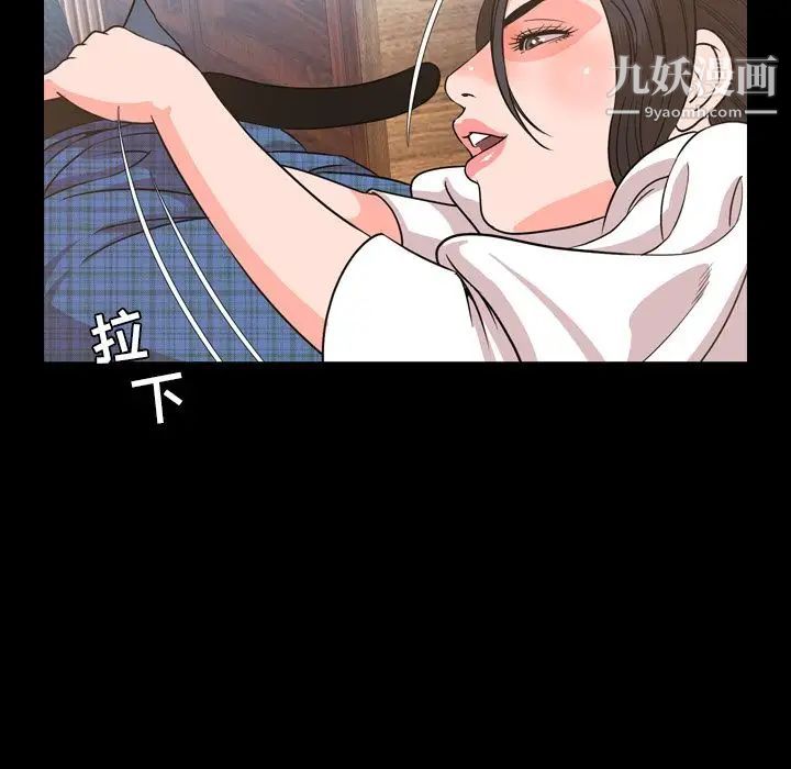 今天有空吗？第28话