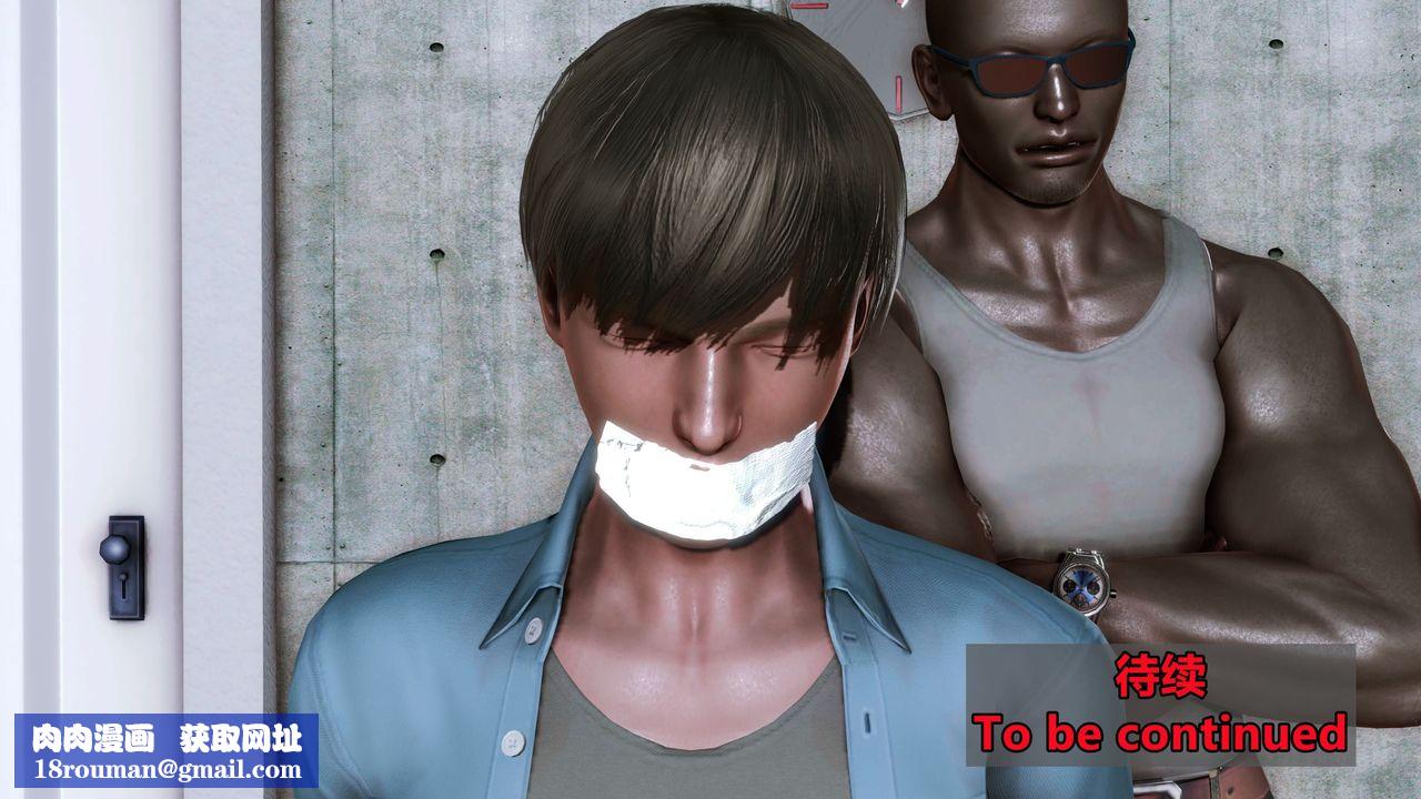 [3D]美脚格斗娘人妻水纪第08话