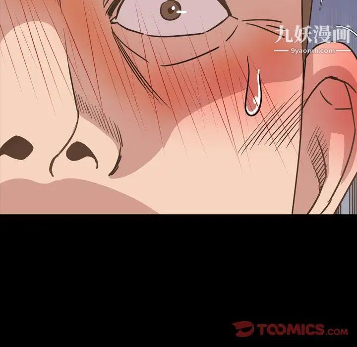 今天有空吗？第28话